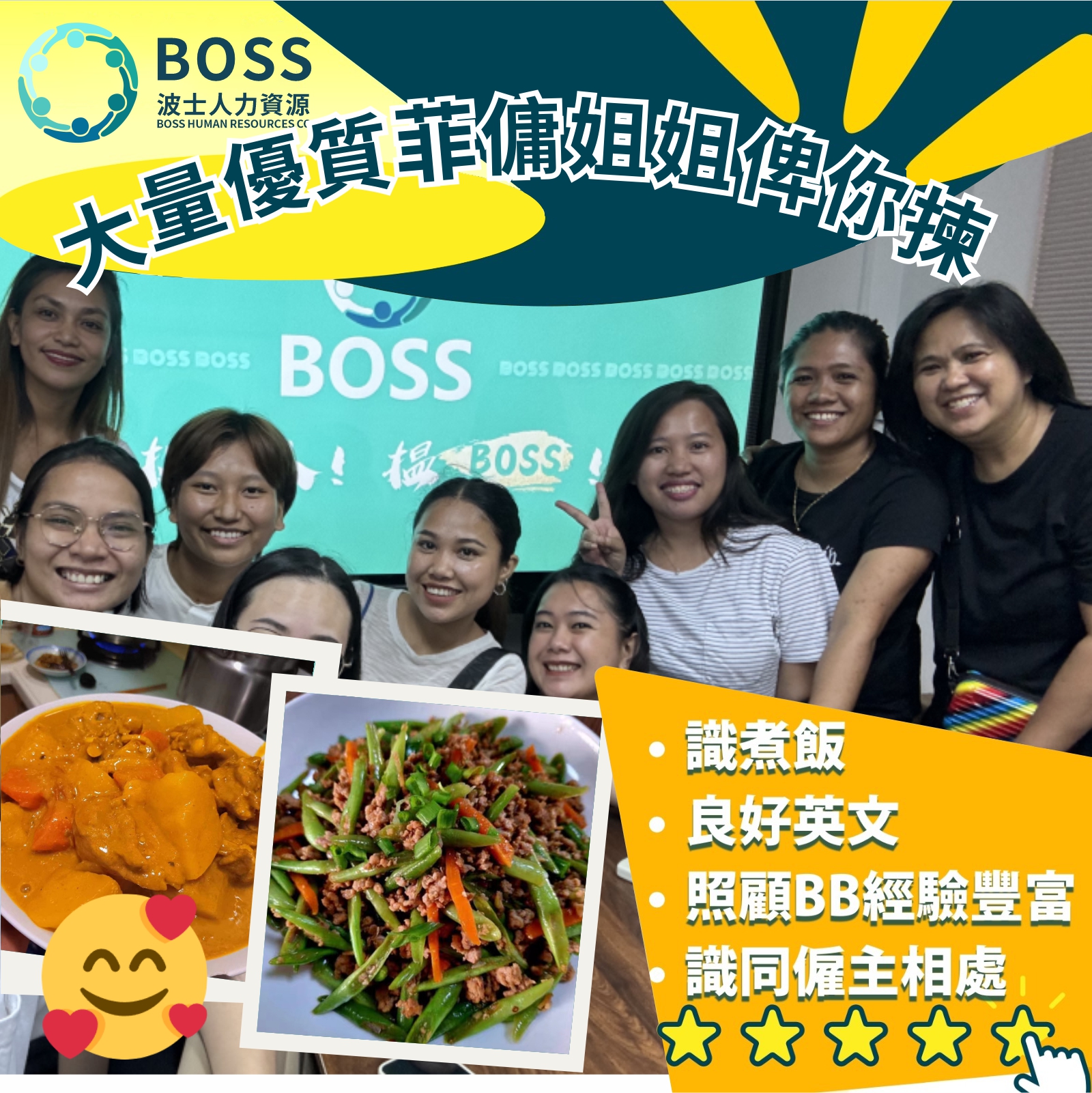 识中餐.jpg