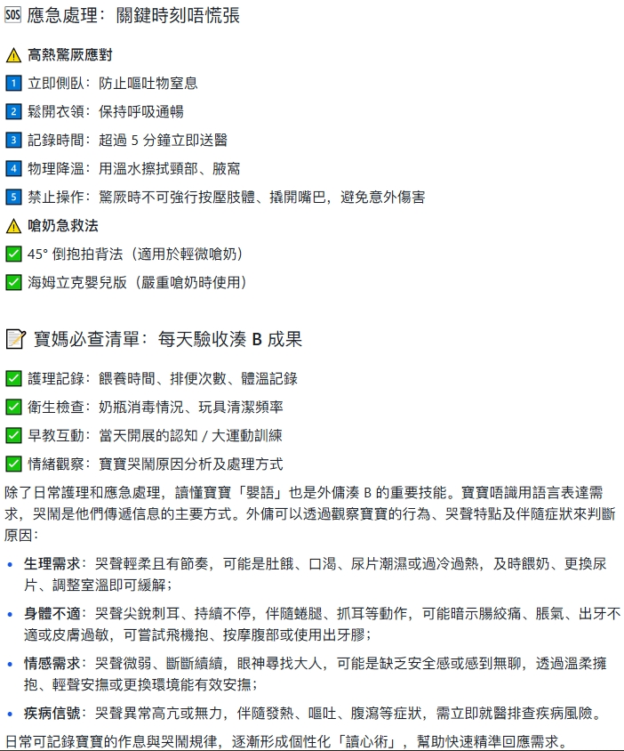 微信截图_20250707153514.png
